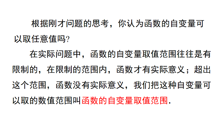 17690908第6页