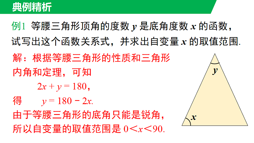 17690908第7页