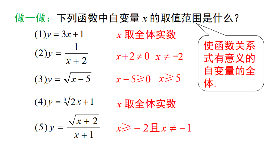 17690908第8页