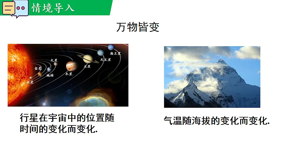 17690909第3页