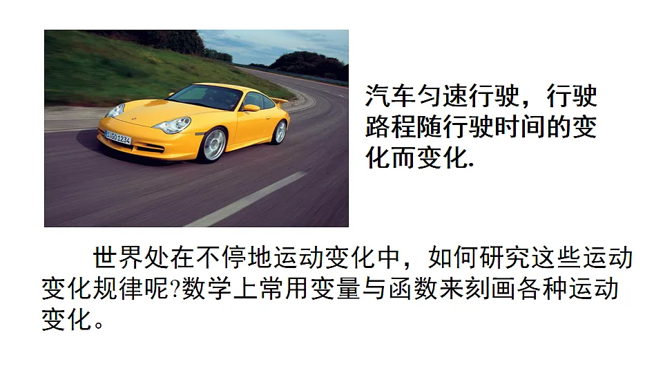 17690909第4页