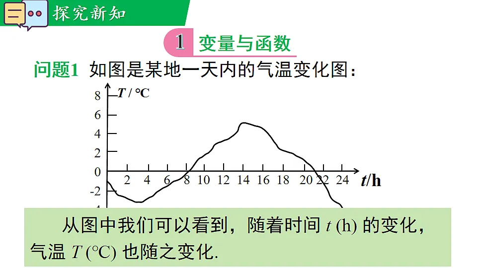 17690909第5页