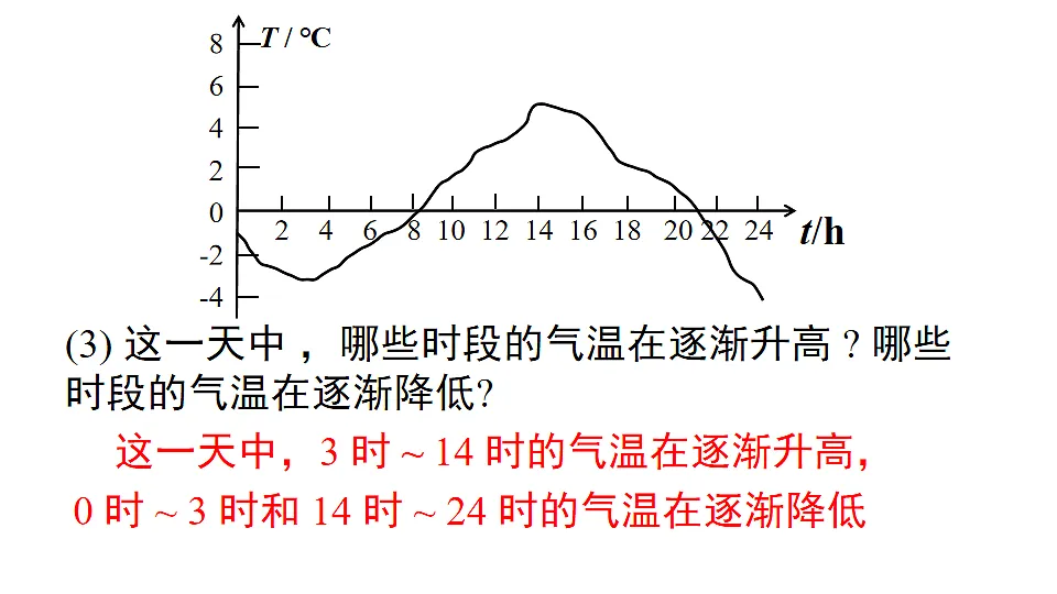 17690909第8页