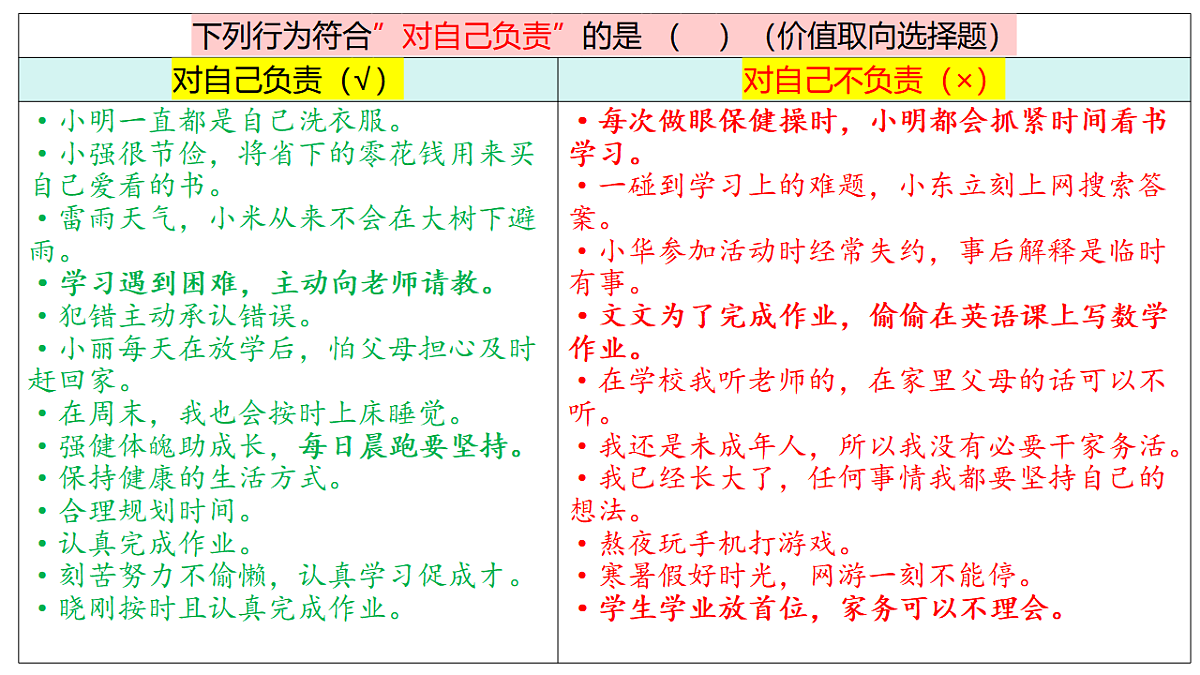 17690941第8页