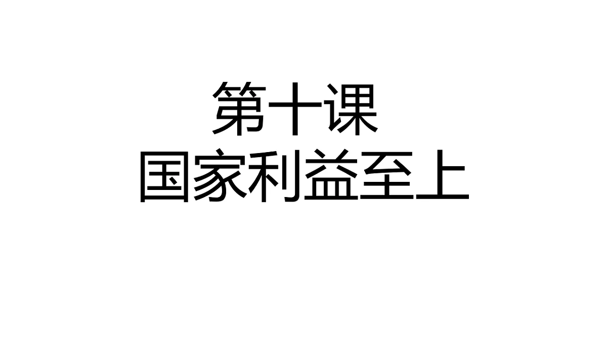 17690943第1页