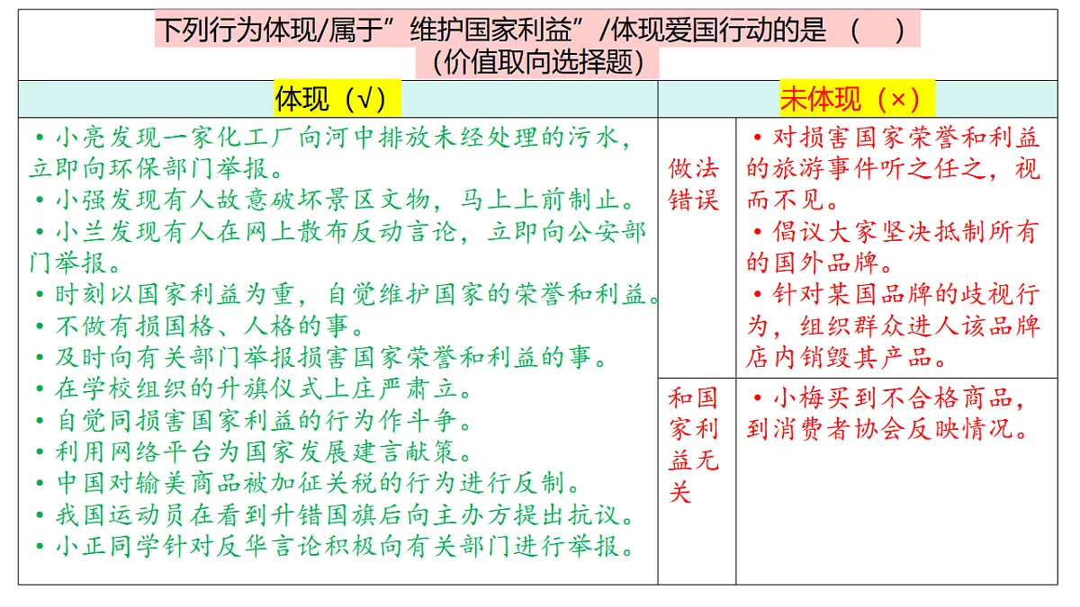 17690943第8页