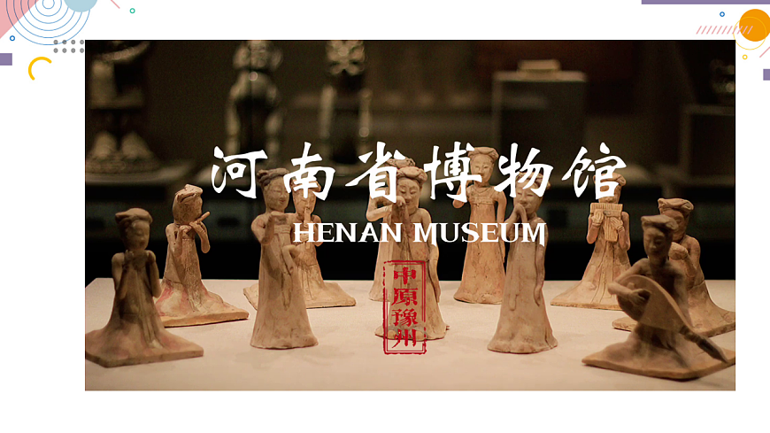 各美其美：校园美术作品展策划实战第4页