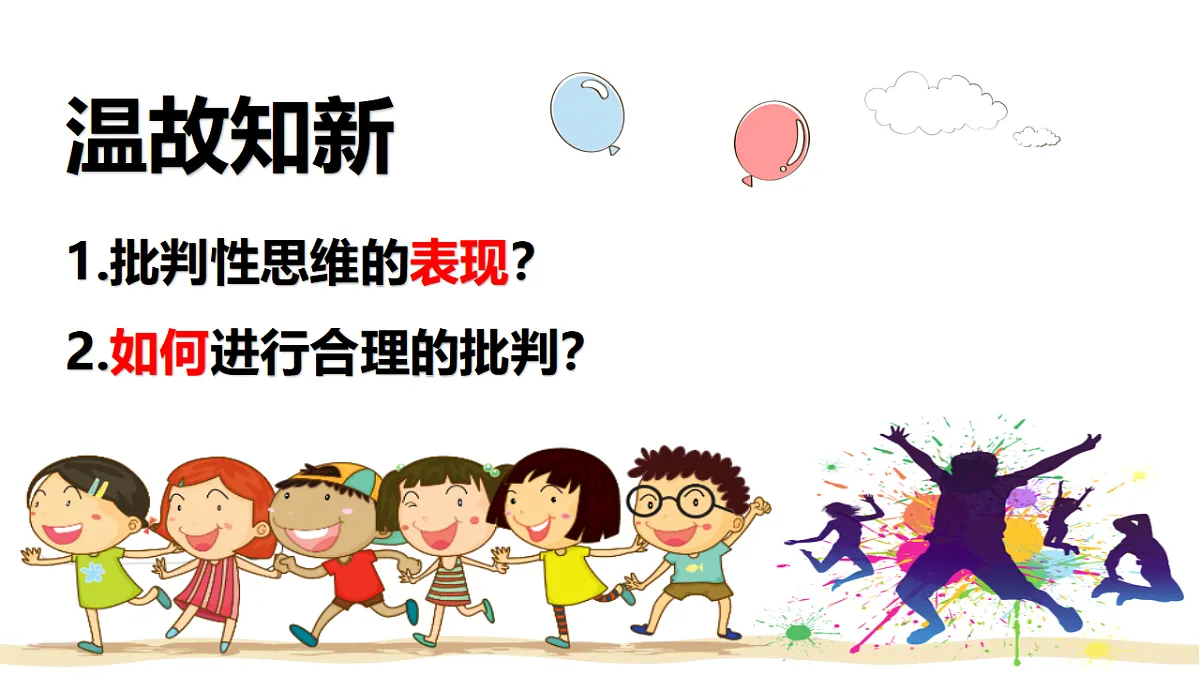 17691191第1页