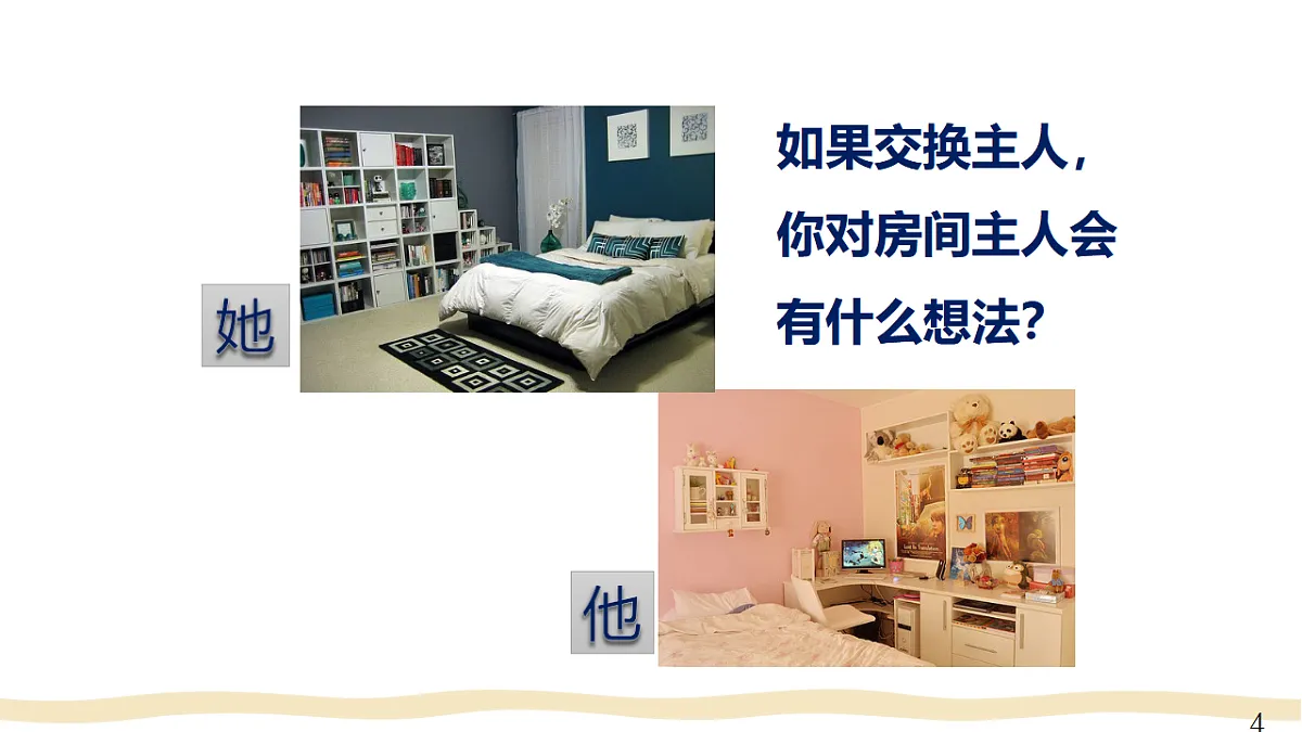 17691191第4页