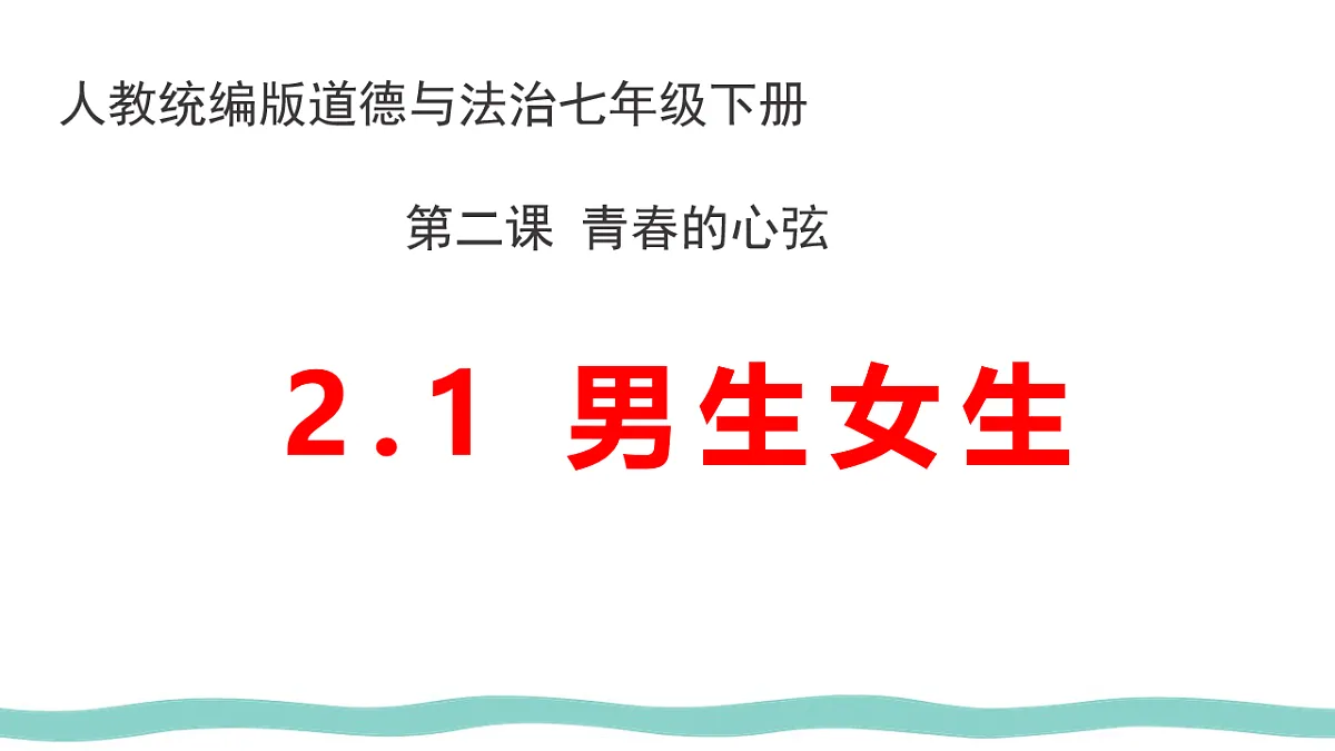 17691192第1页