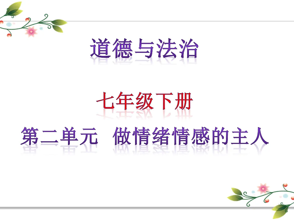 17691193第1页