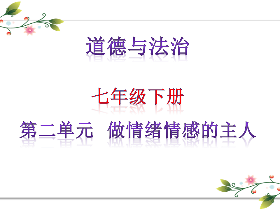 17691193第1页