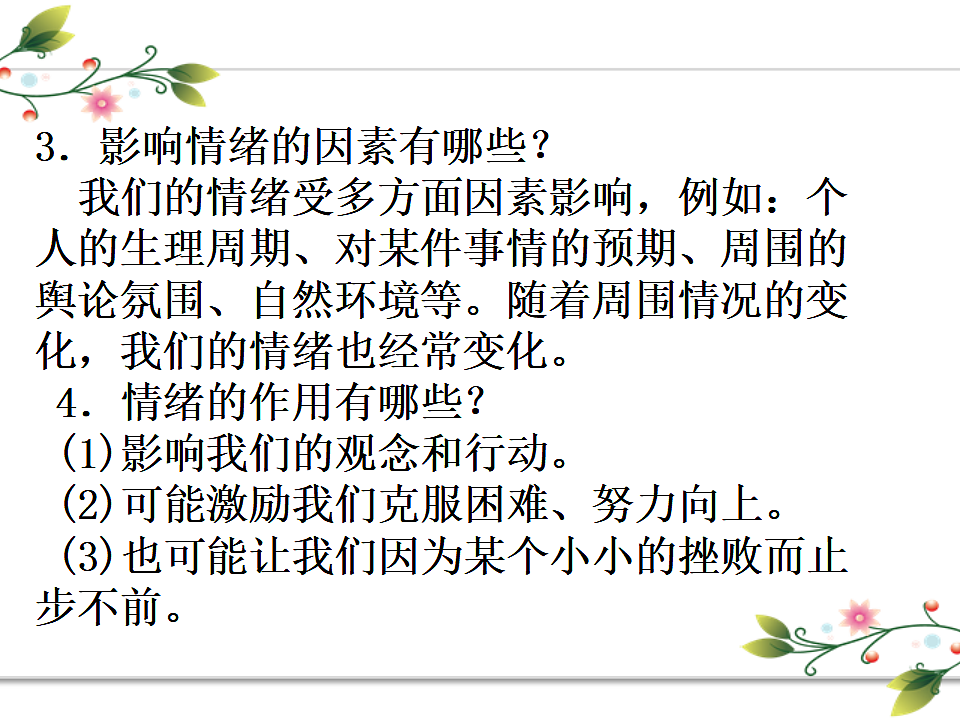 17691193第4页