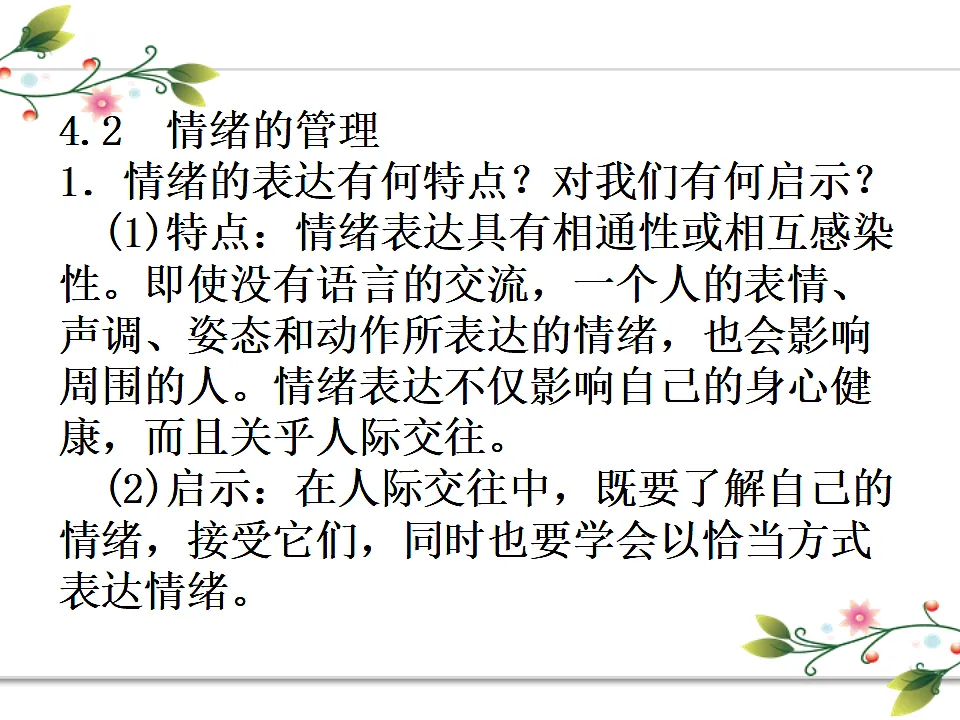 17691193第6页