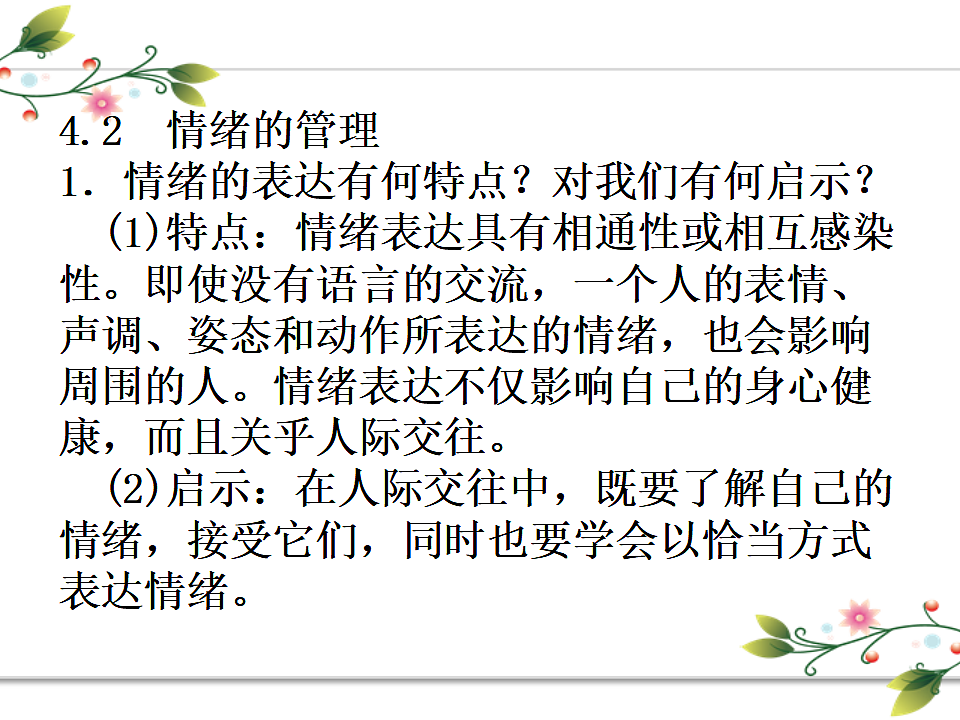 17691193第6页