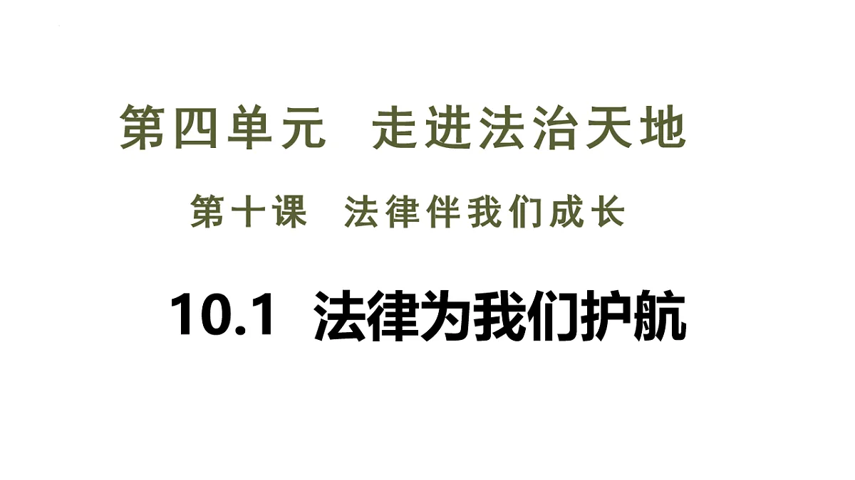 17691194第1页