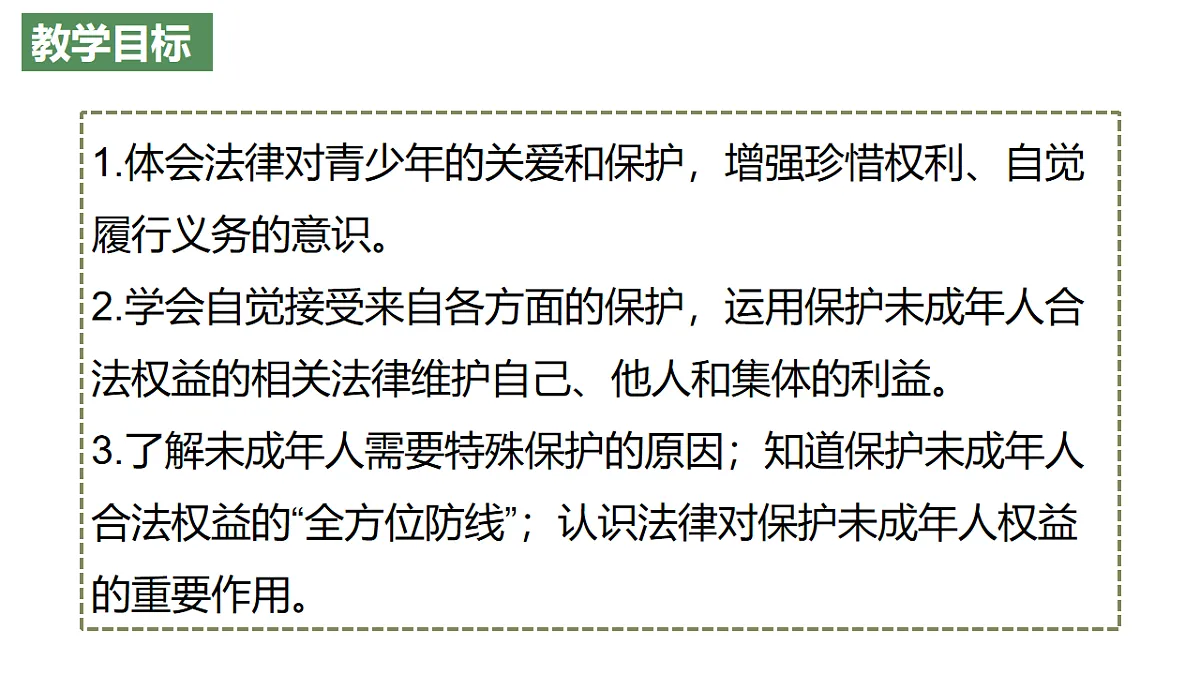 17691194第2页