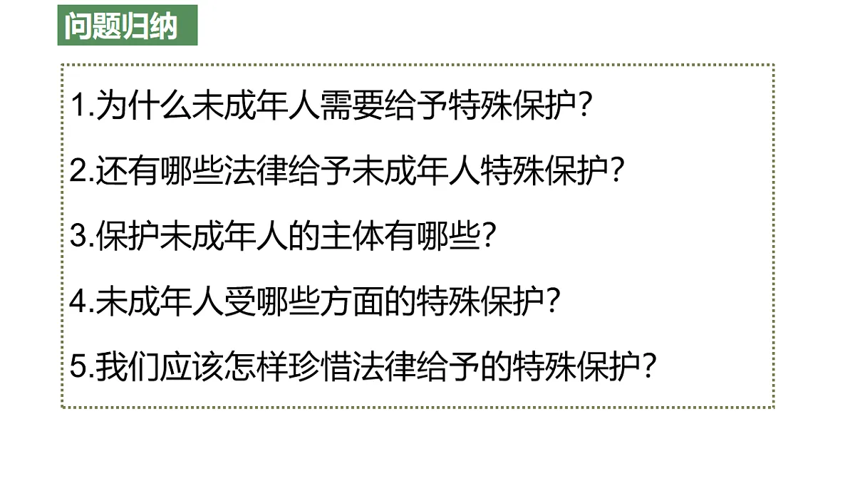 17691194第3页