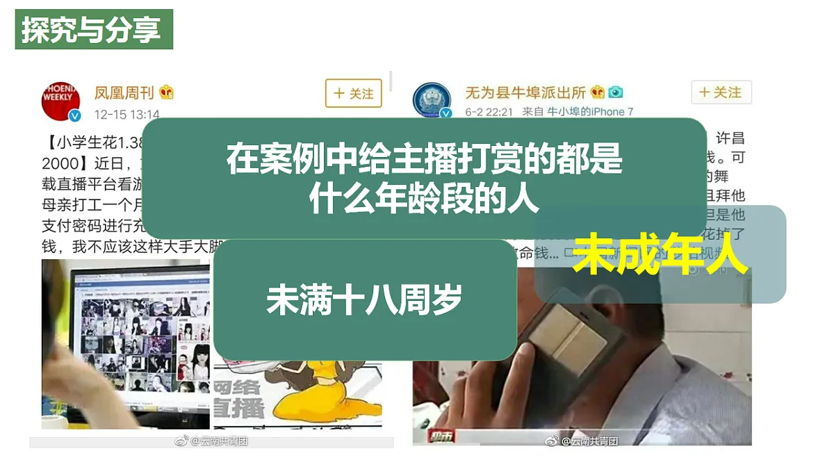 17691194第4页