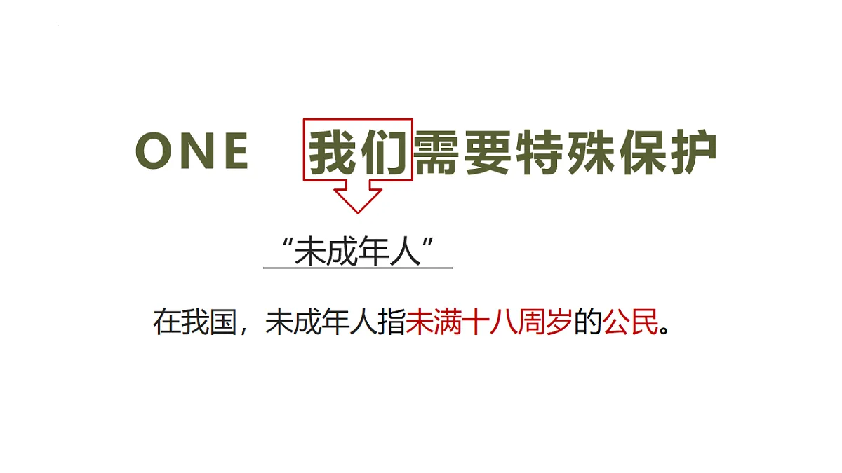17691194第5页