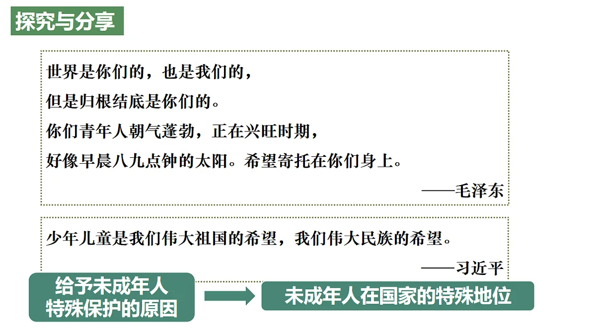 17691194第7页