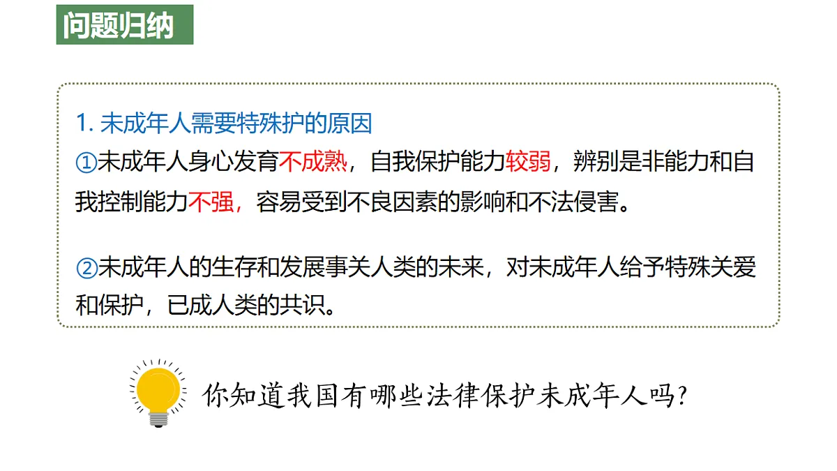 17691194第8页