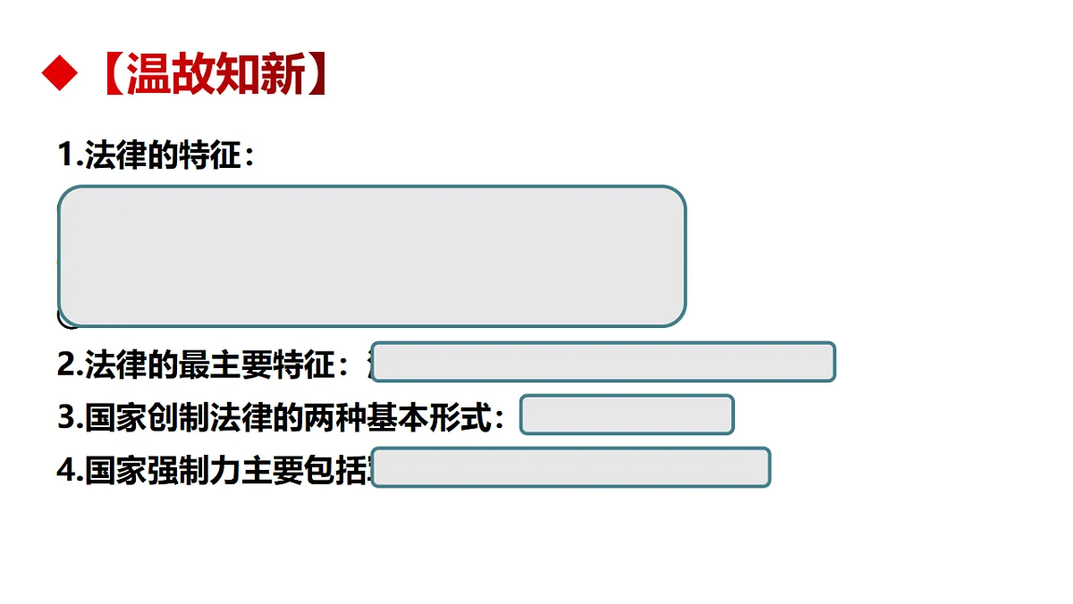 17691195第1页