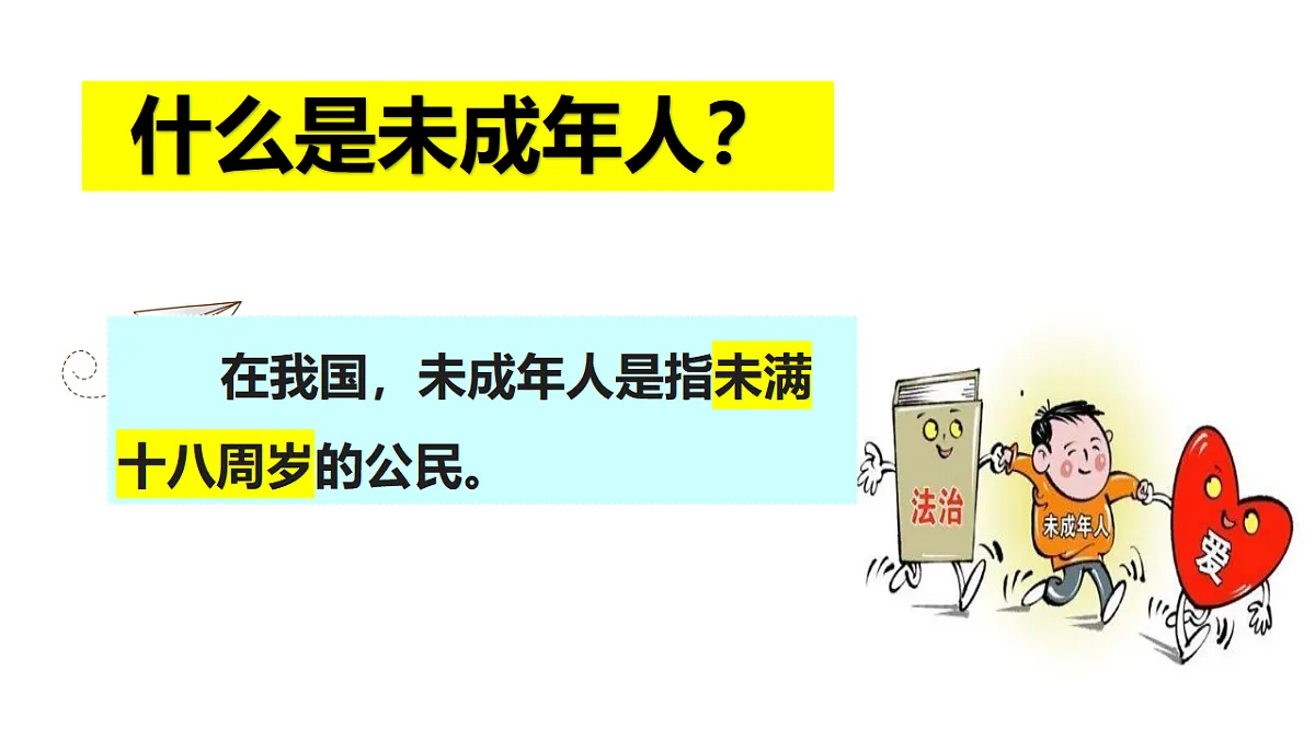 17691195第6页