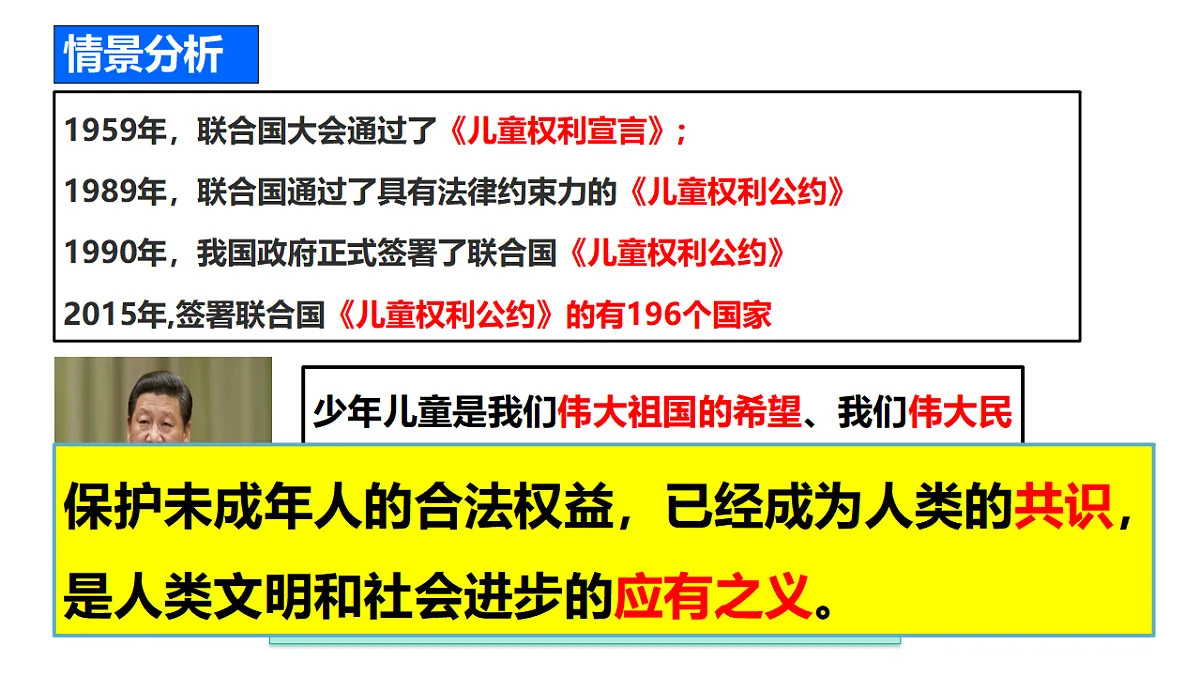 17691195第8页