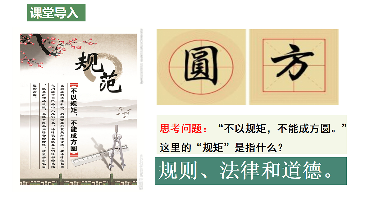 17691196第1页