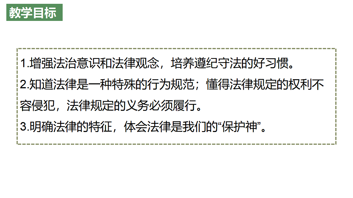 17691196第3页