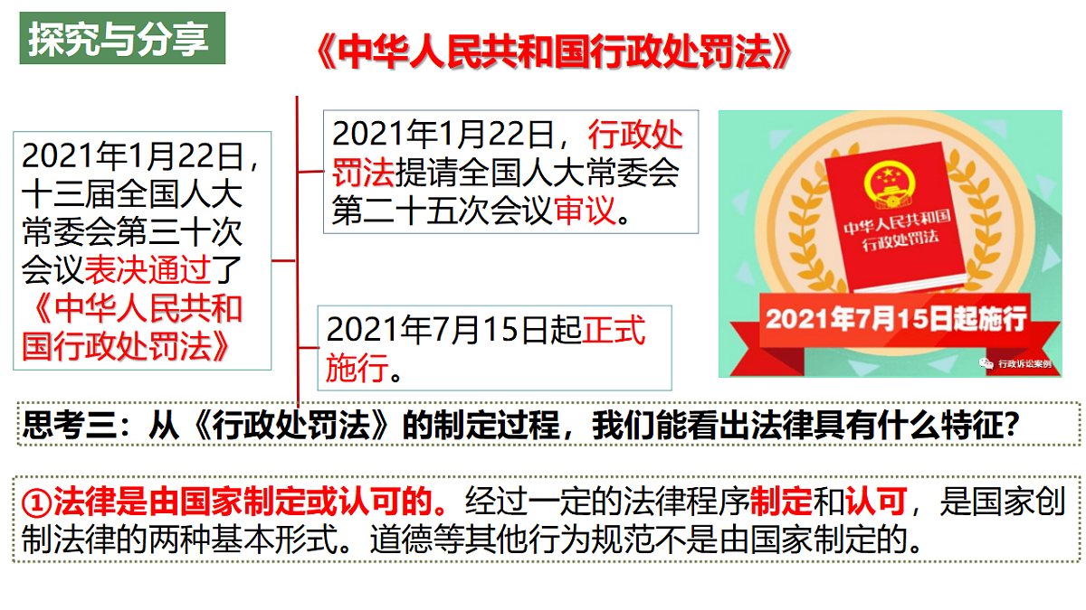 17691196第7页