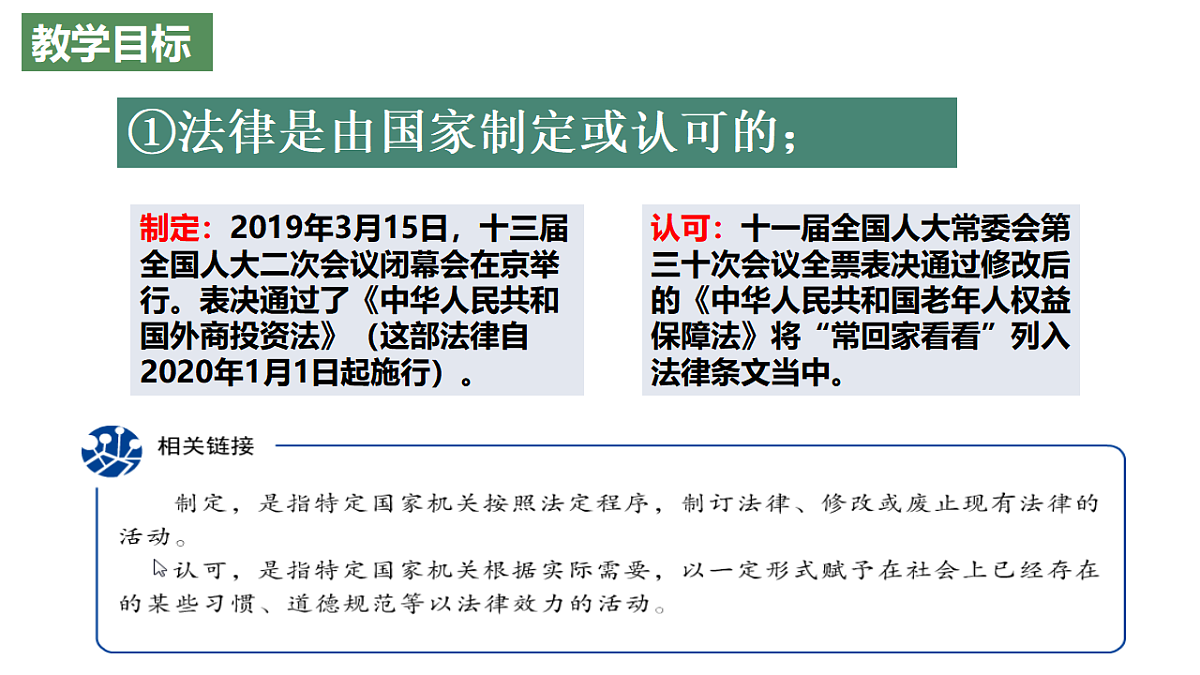 17691196第8页