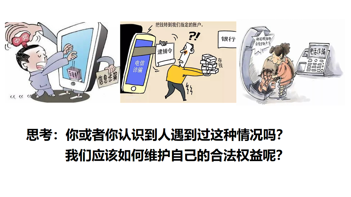 17691197第1页