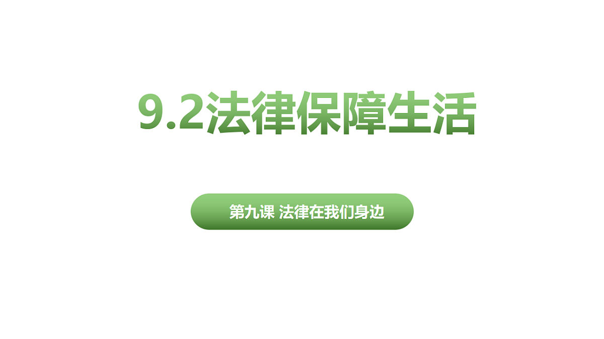 17691197第2页