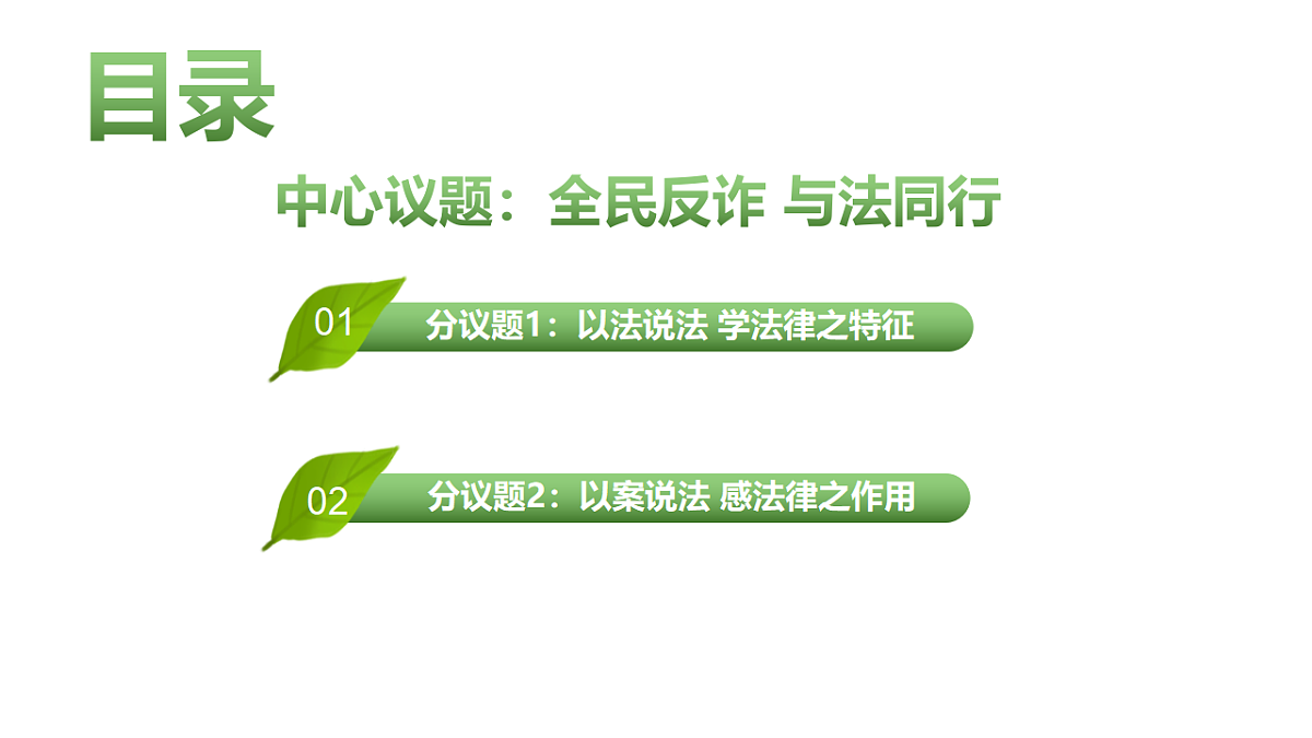 17691197第3页