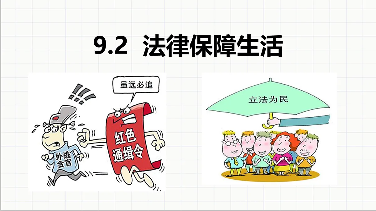 17691198第1页