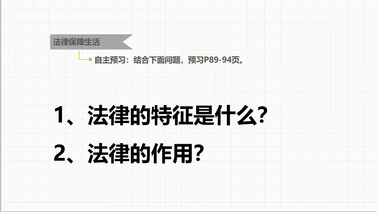 17691198第2页