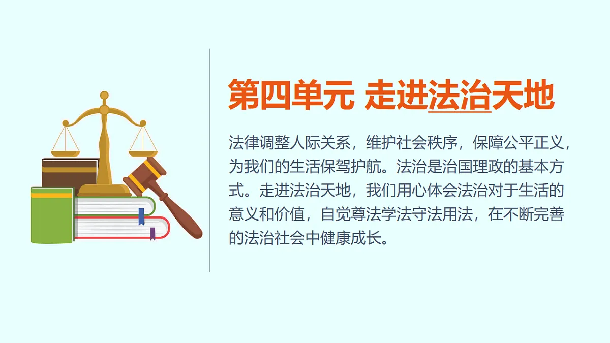 17691199第1页