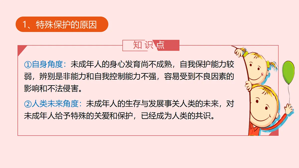 17691199第5页