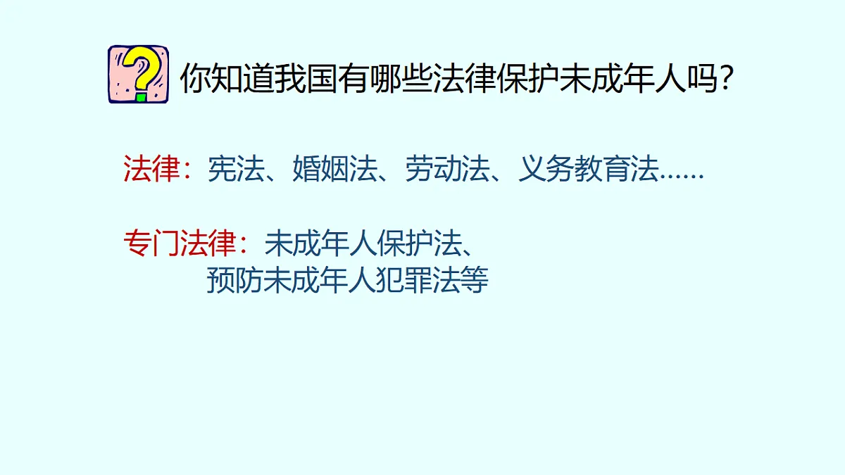 17691199第6页
