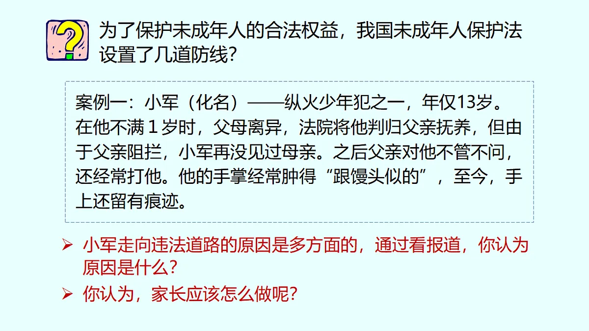 17691199第8页