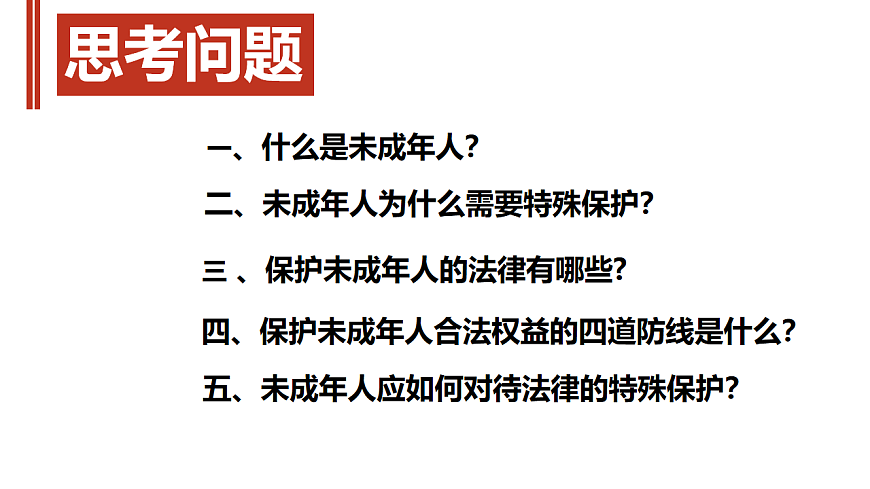 17691203第2页