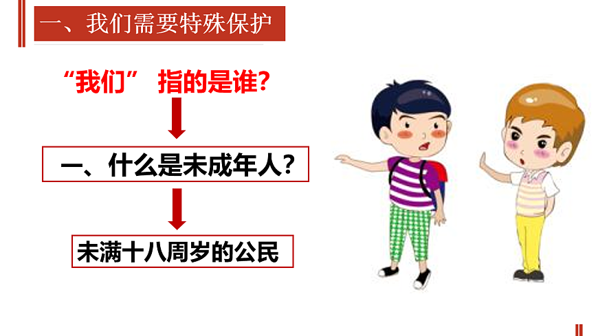 17691203第3页
