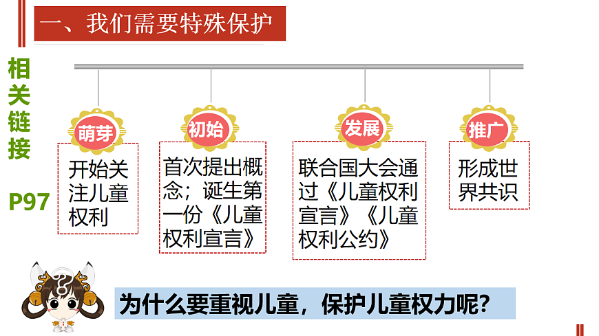 17691203第7页