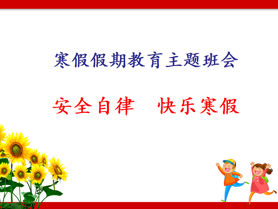 17691253第1页