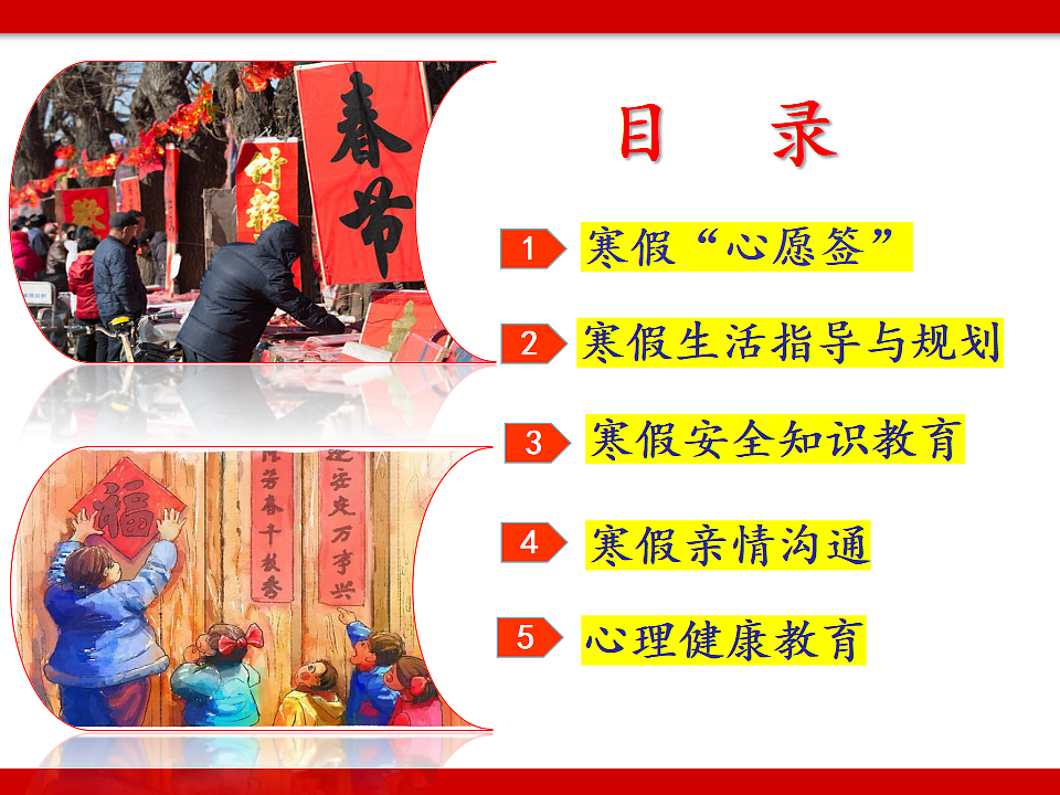 17691253第3页