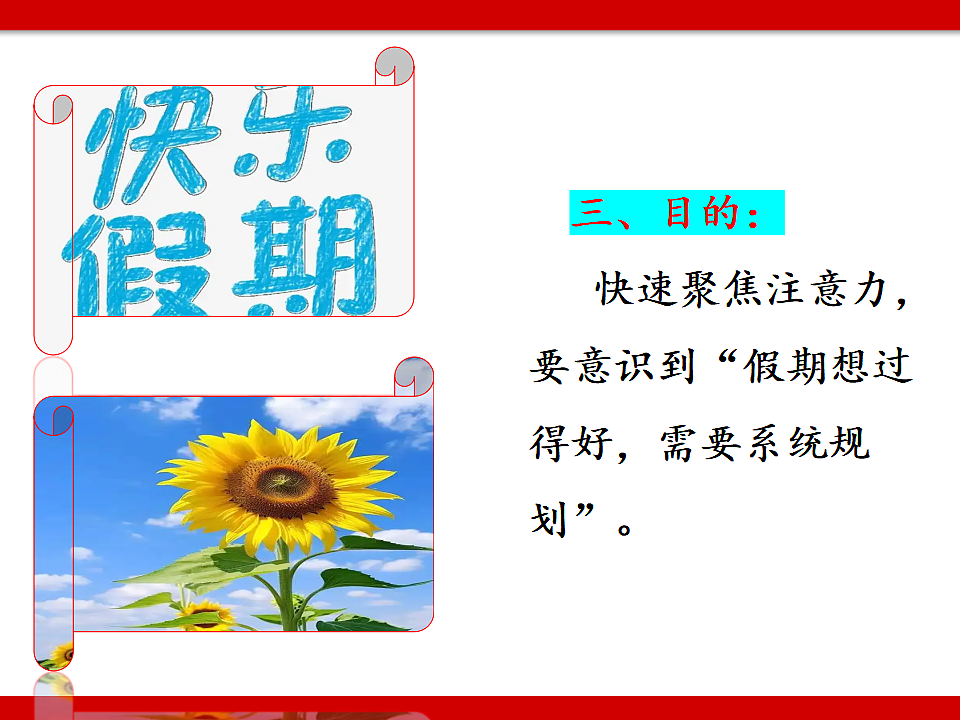 17691253第7页