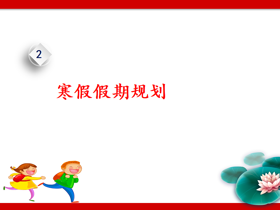 17691253第8页