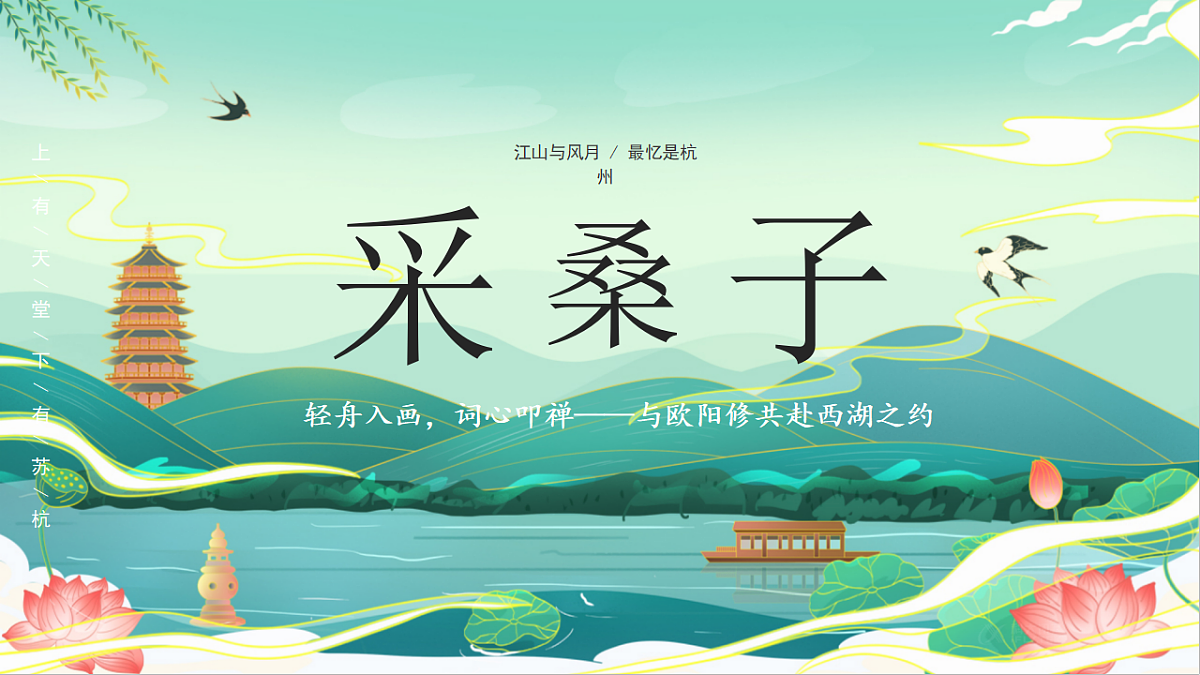 17691345第1页